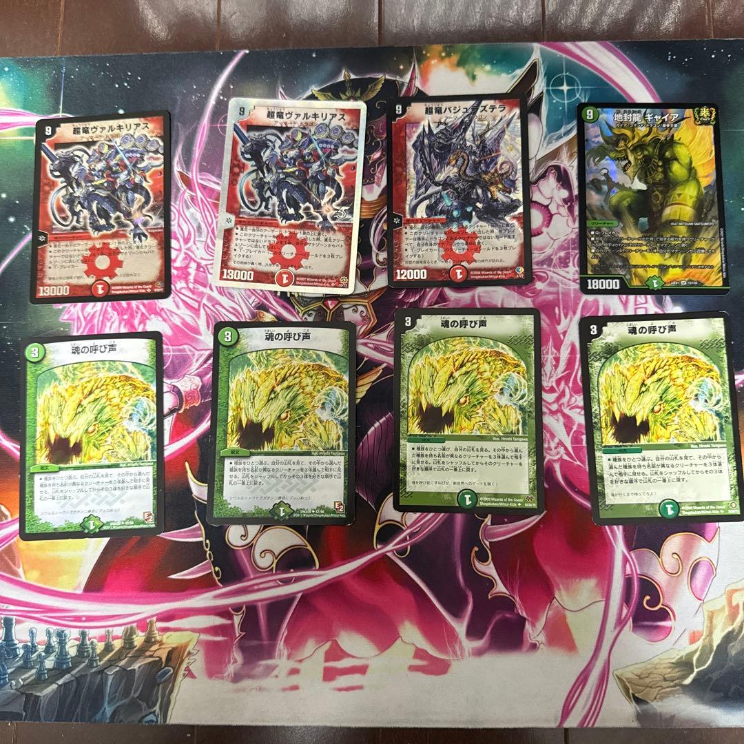 リースボルシャックパーツセット