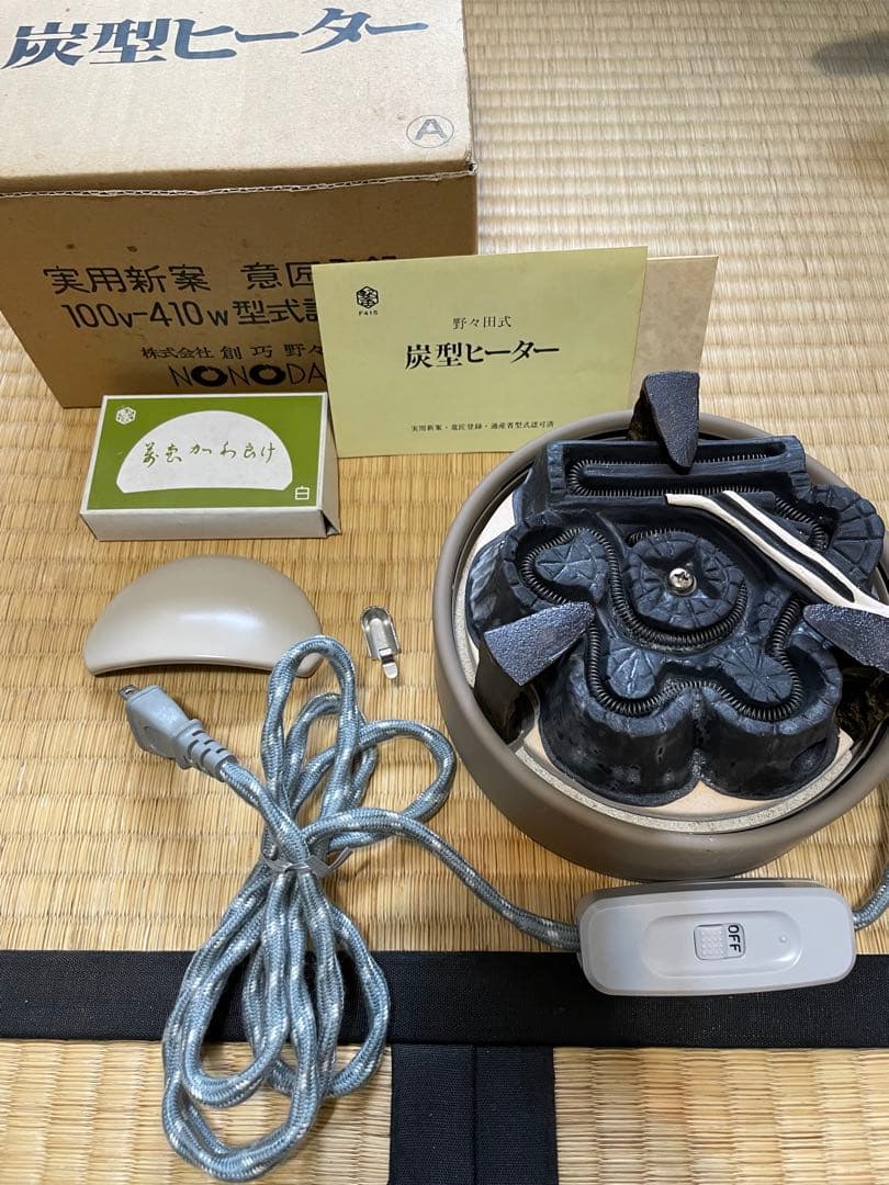 【茶道具】置炉