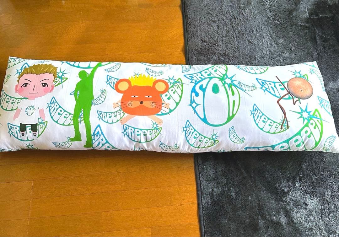 【即購入⭕️】GReeeeN gre4nboyz デカ!!SOH 抱き枕!!