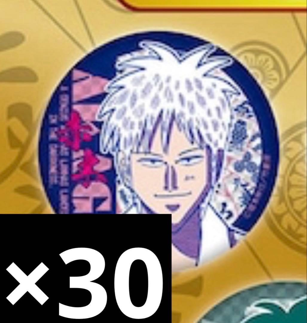 アカギ/トレーディングホログラムキャラクター缶バッジ アカギ13