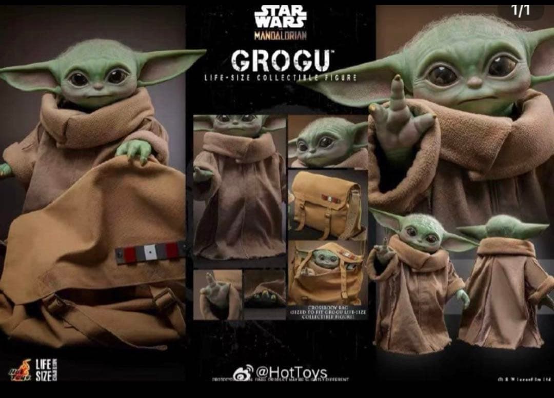 新品 ホットトイズ ライフサイズマスターピース グローグー（キャリーバッグ付き）