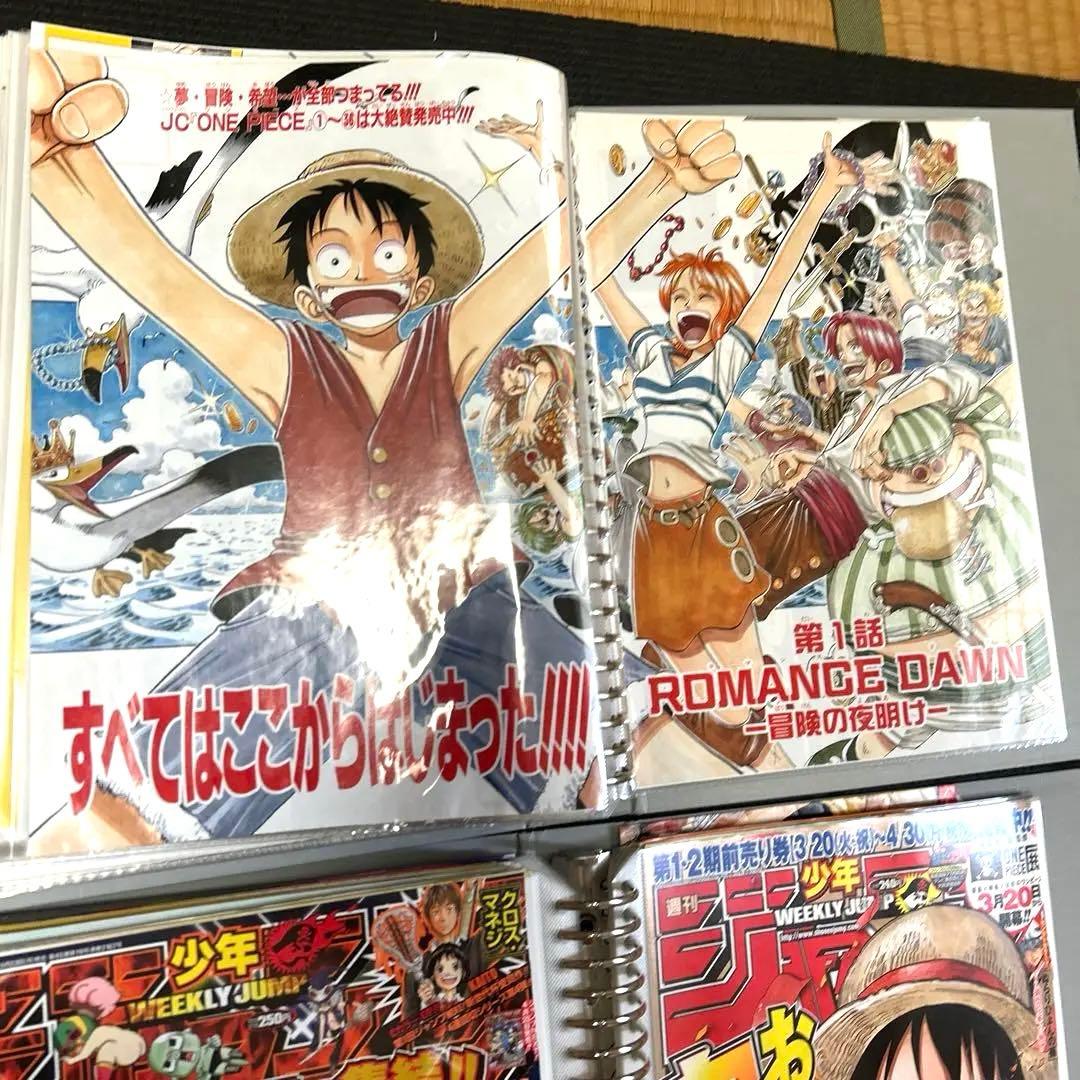 【希少】週刊少年ジャンプ　切り抜き　ONEPIECE　巻頭カラー3冊378ページ