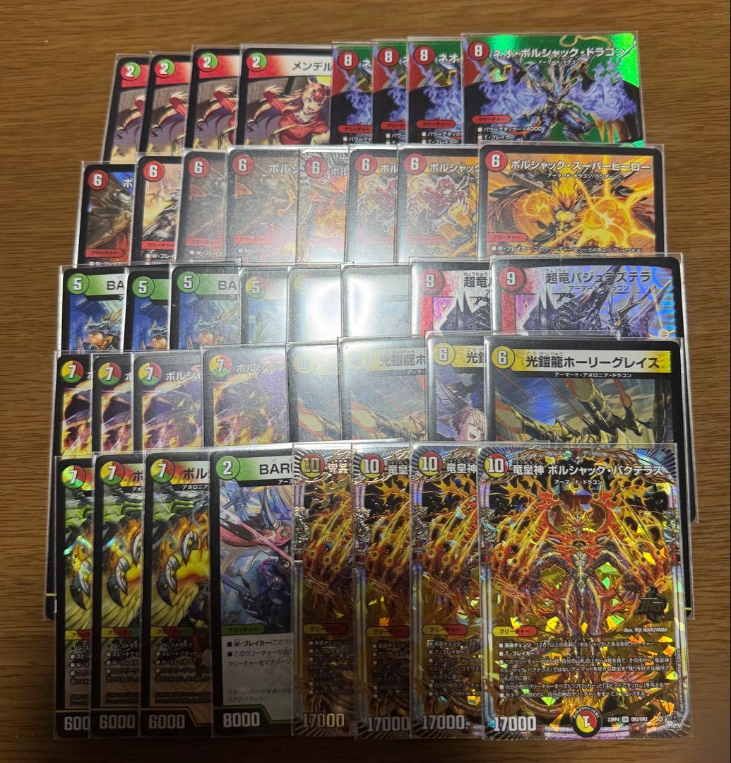 り*お様 リースボルシャック　GP入賞構築