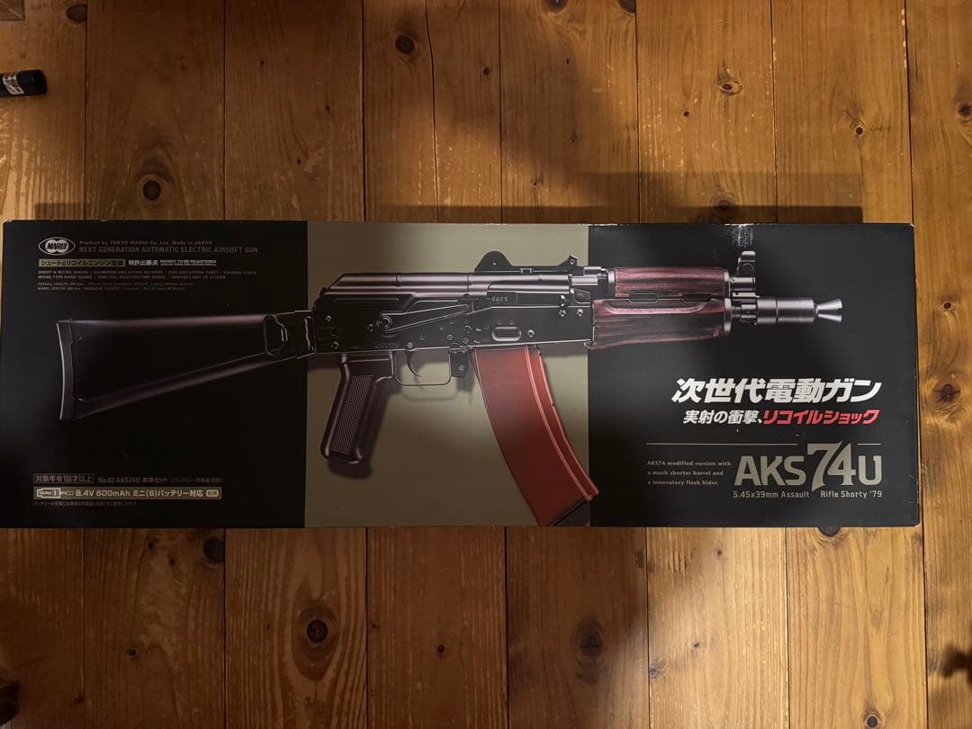 次世代電動ガンAKS74U ドットサイト付