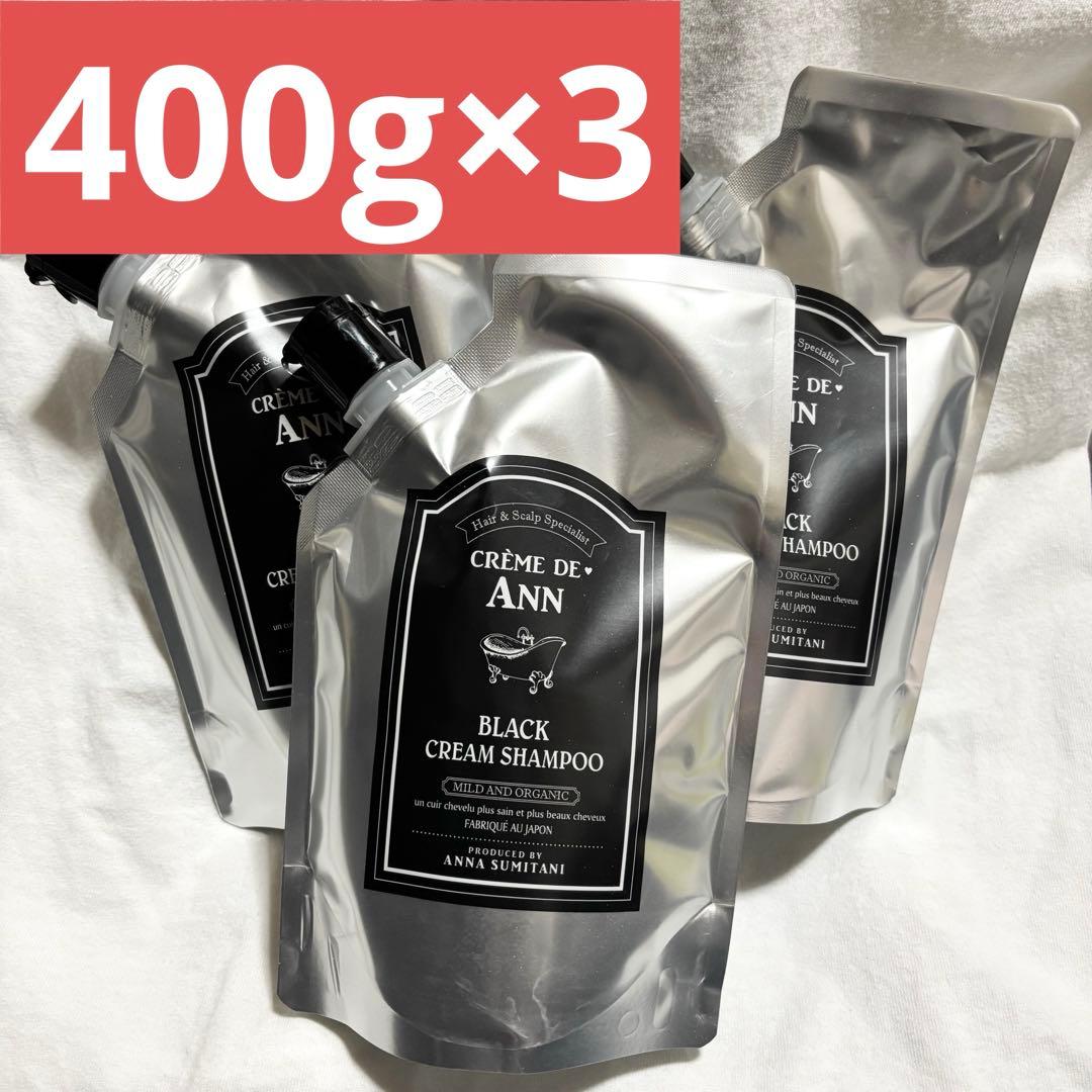 クレム・ド・アン ブラッククリームシャンプー 400g 3個セット