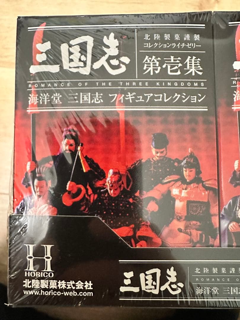海洋堂 三国志 武将フィギュアコレクション 未開封10個セット