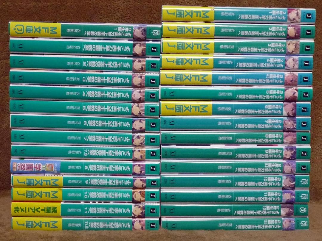 s*r様 ようこそ実力至上主義の教室へ 全巻セット