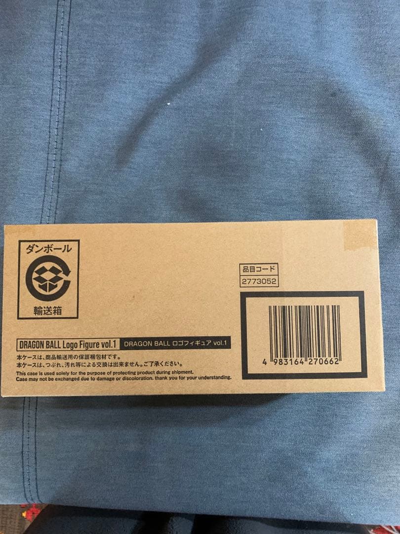 ドラゴンボール　ロゴフィギュア　vol1
