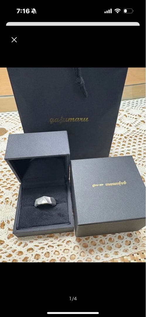 【値下げ中】ガジュマルアートクラフト　No.007 20号　メンズ　リング