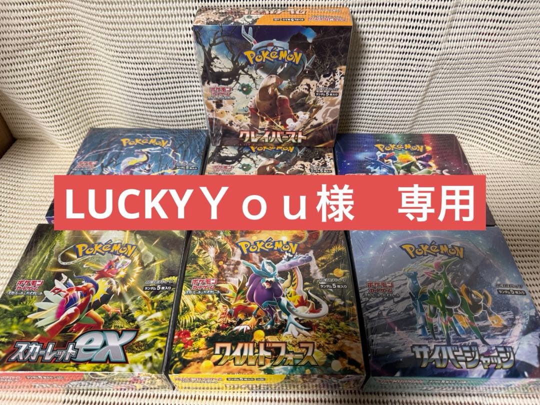 ロストアビス　クレイバースト