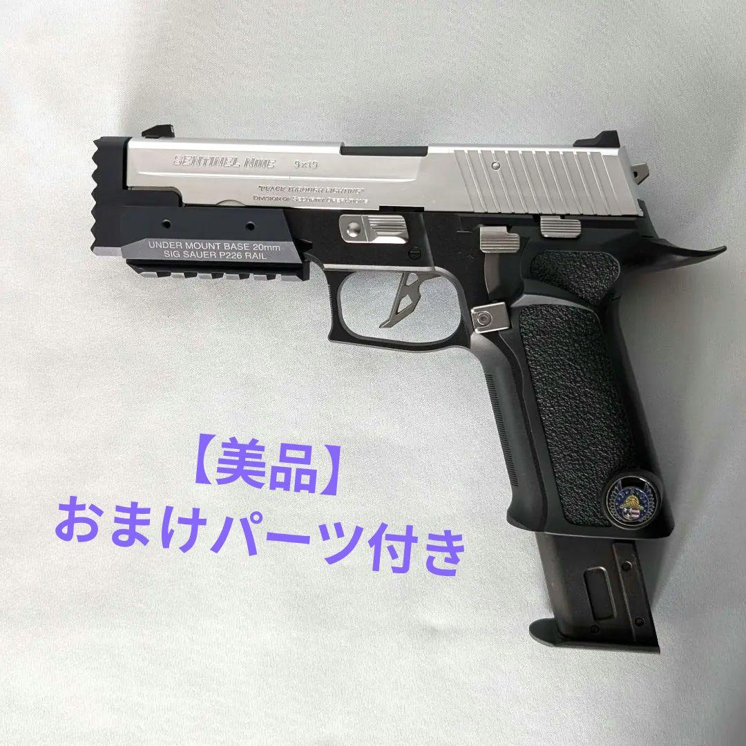 【美品】東京マルイ　バイオハザード　センチネルナイン　ストライクガンカスタム