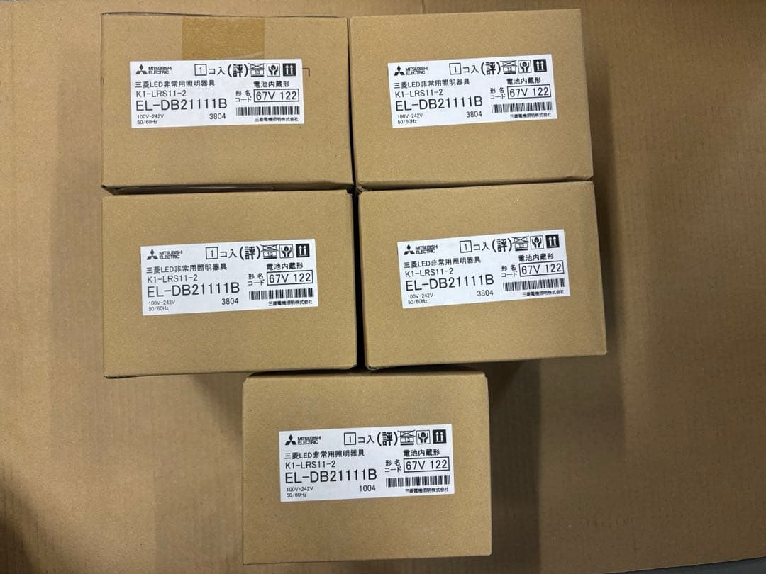 三菱電機　LED 非常用照明器具　EL-DB21111B 天井　5台セット
