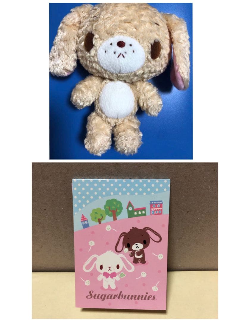 シュガーバニーズ　ぬいぐるみ　ラテうさ