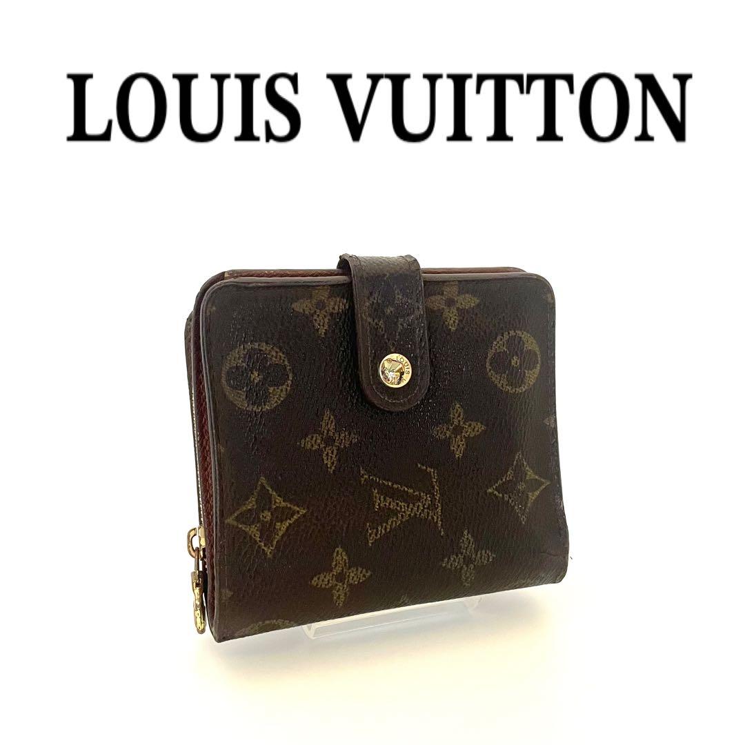 ✨超美品級✨ルイ ヴィトン コンパクトジップ モノグラム 折り財布