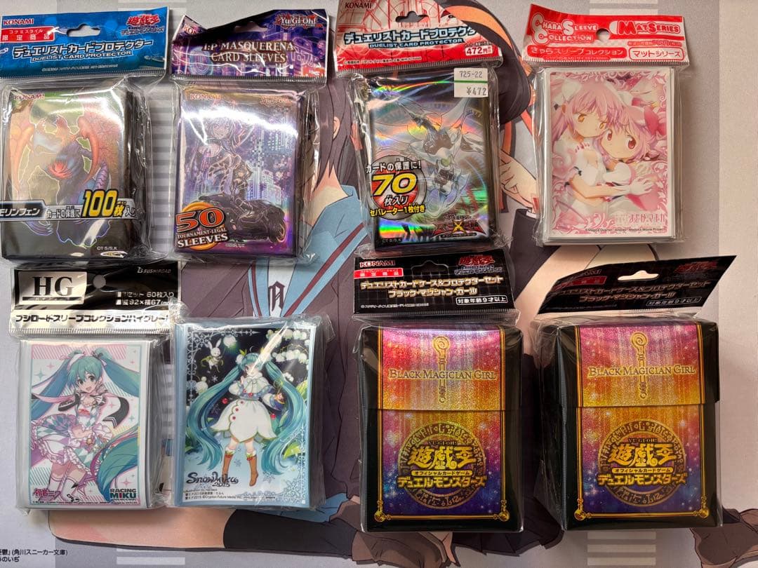 モリンフェン クェーサーなど スリーブまとめ売り