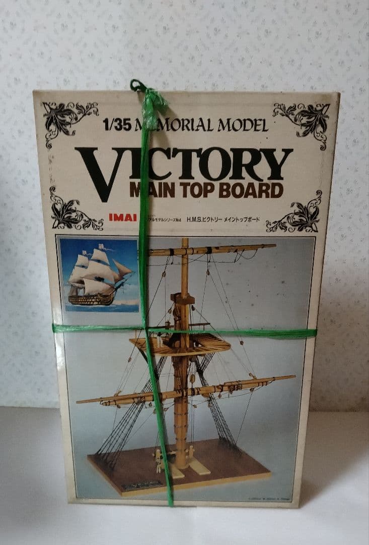 未使用 木製キット 1/35 帆船 IMAI 今井科学