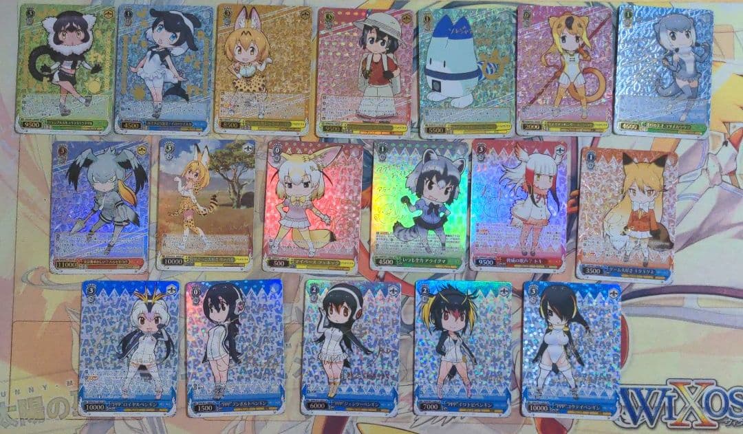 ヴァイス けものフレンズ SSP・SP・XRコンプセット サイン