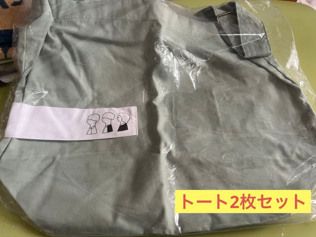 Saucy Dog トート　未開封　未使用