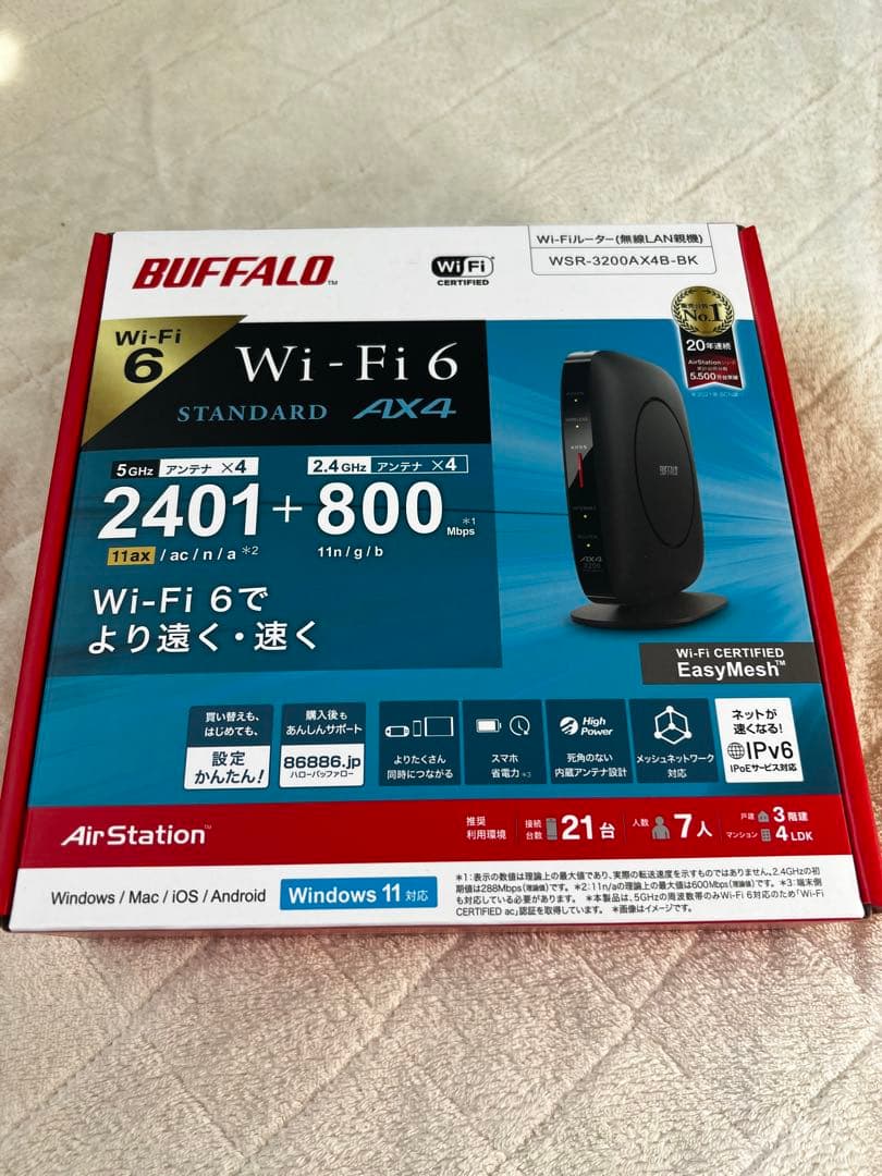 BUFFALO WSR-3200AX4B-BK 無線LANルーター
