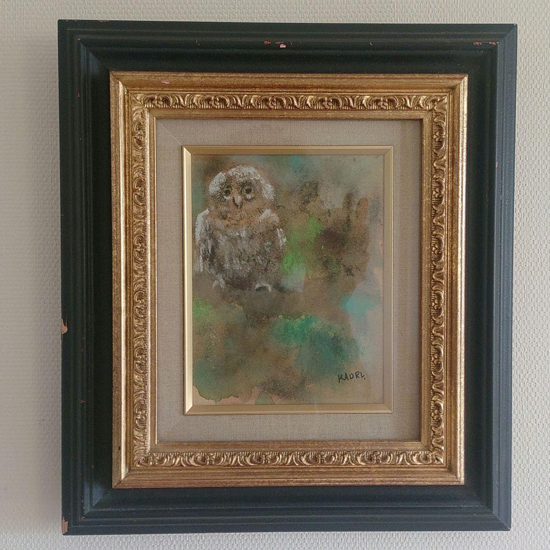 富久郎　宮木薫