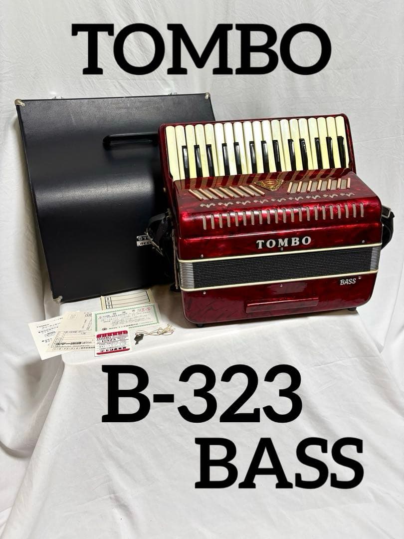 【音出し確認済】TOMBO アコーディオン B-323 BASS 32KEYS