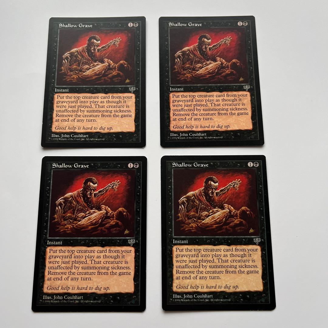 浅すぎる墓穴 4枚セット