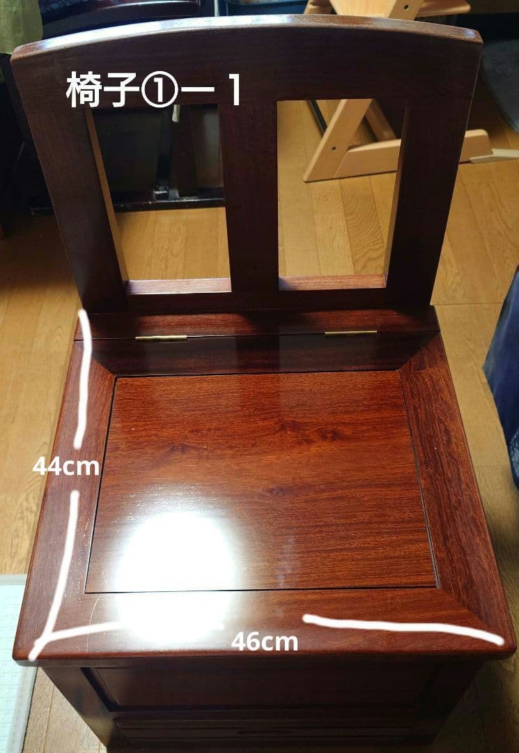 【ウラン①】囲炉裏　ダイニングテーブルセット（5〜6人掛）用の椅子一脚①