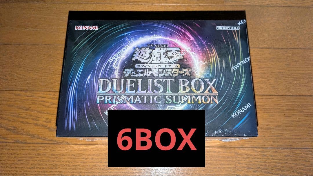 デュエリストボックス　プリズマティックサモン　6box