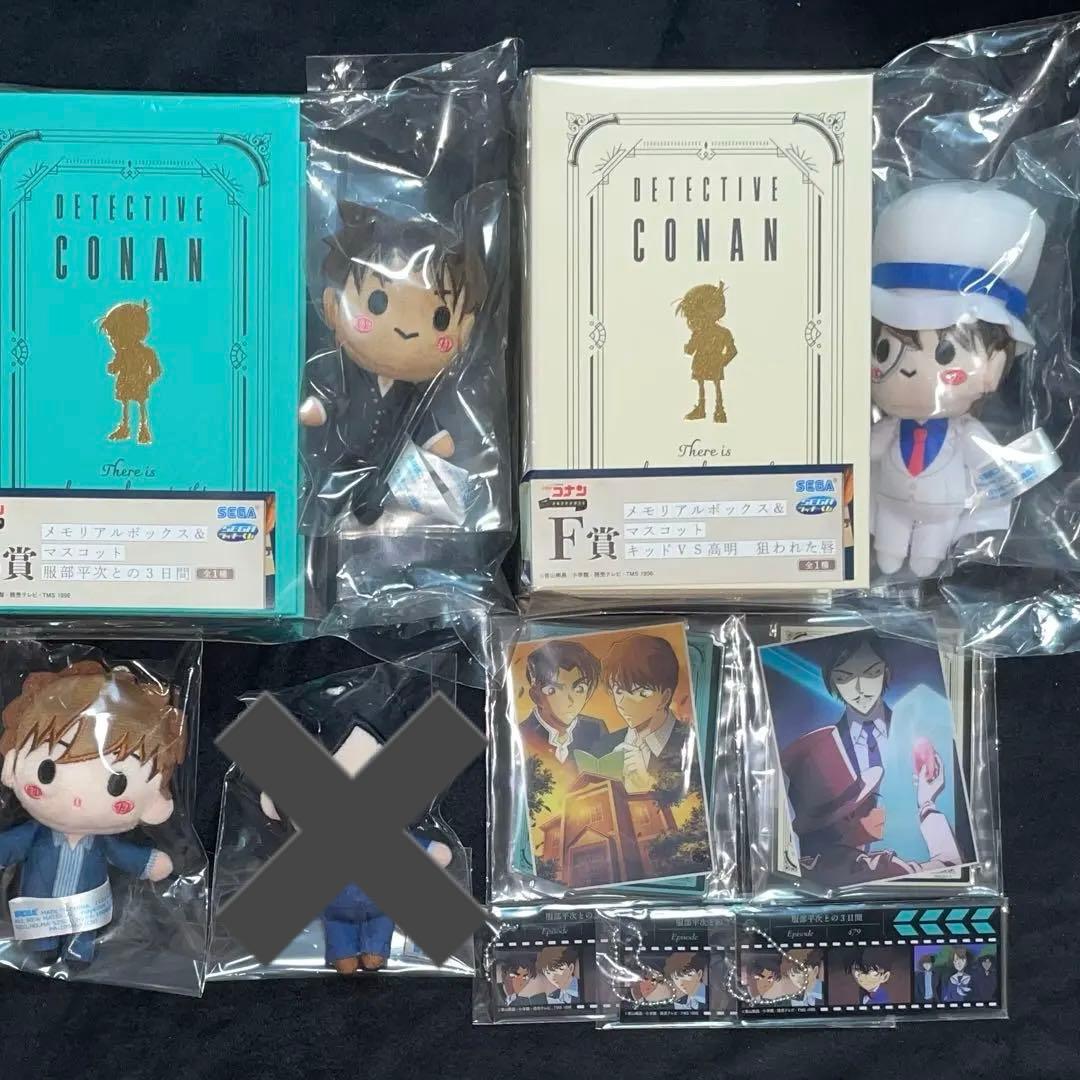 【 名探偵コナン 】 服部平次・怪盗キッド・白馬探・諸伏高明 セガラッキーくじ