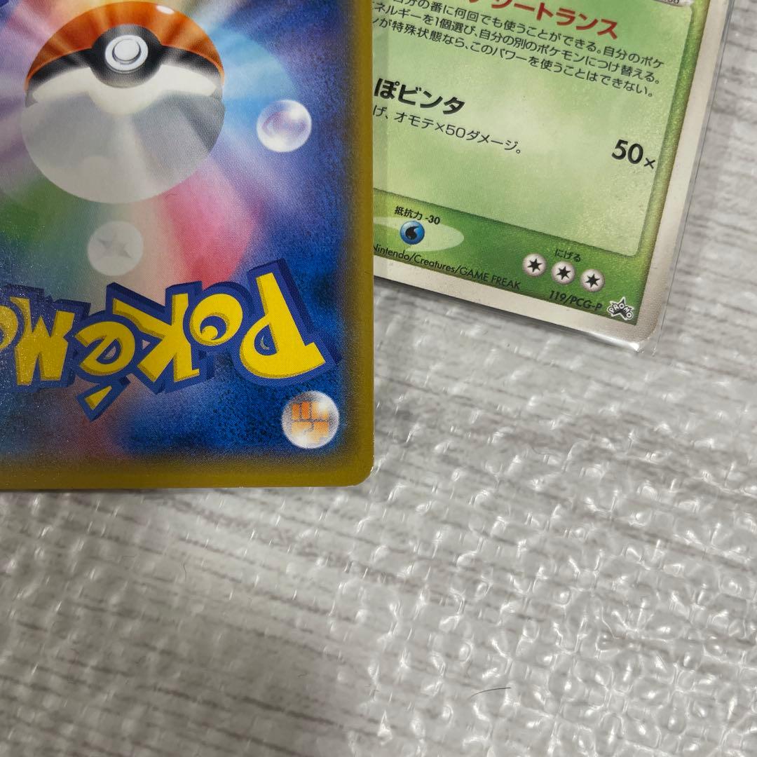 美品! ピカチュウ：イオン限定スペシャルパック PROMO SM-Pプロモカード