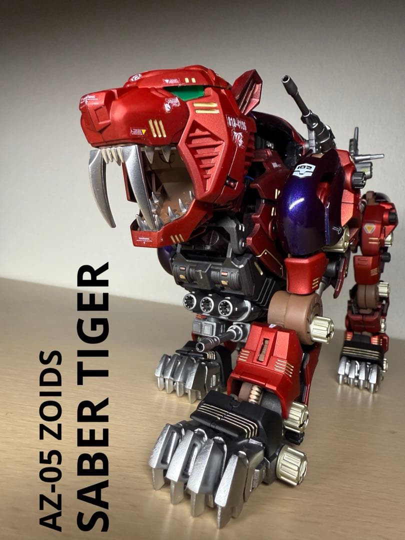 ロ*D様 AZ-05 ゾイド セイバータイガー 塗装済み完成品