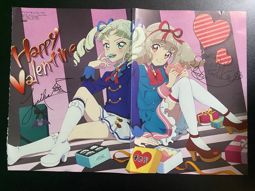 アイカツ　アイカツスターズ　まとめ売り