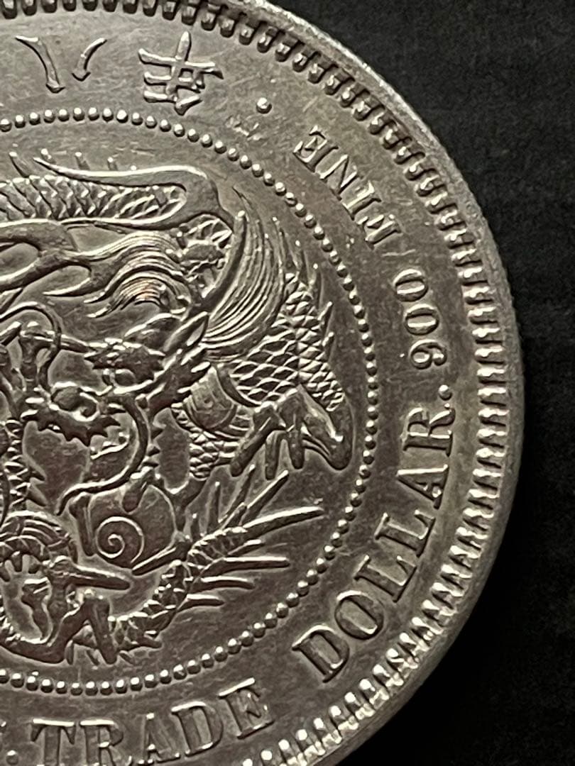 明治八年　貿易銀貨