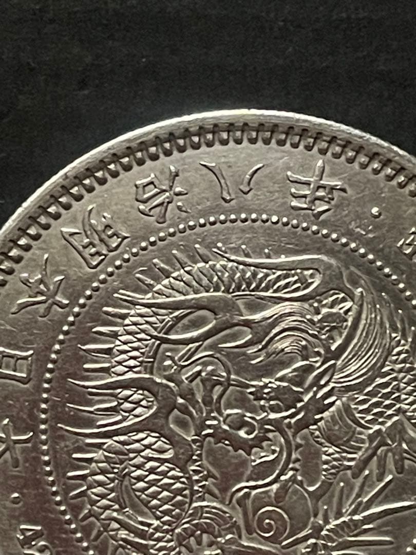 明治八年　貿易銀貨