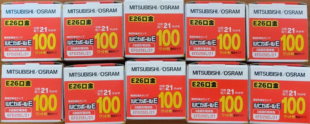 三菱ルピカボールE EFD25EL/21