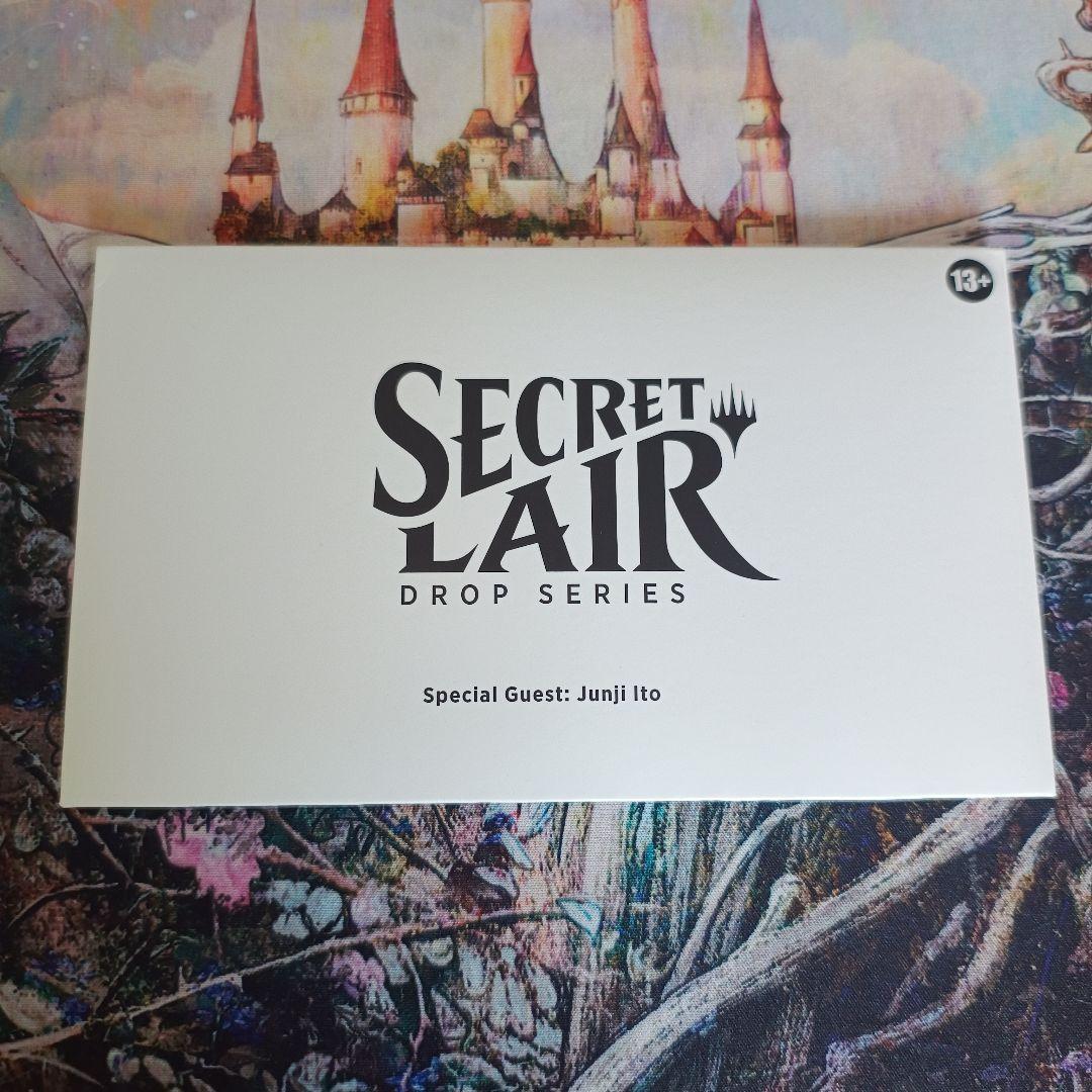 MTG Secret Lair Junji Ito 英語版 未開封