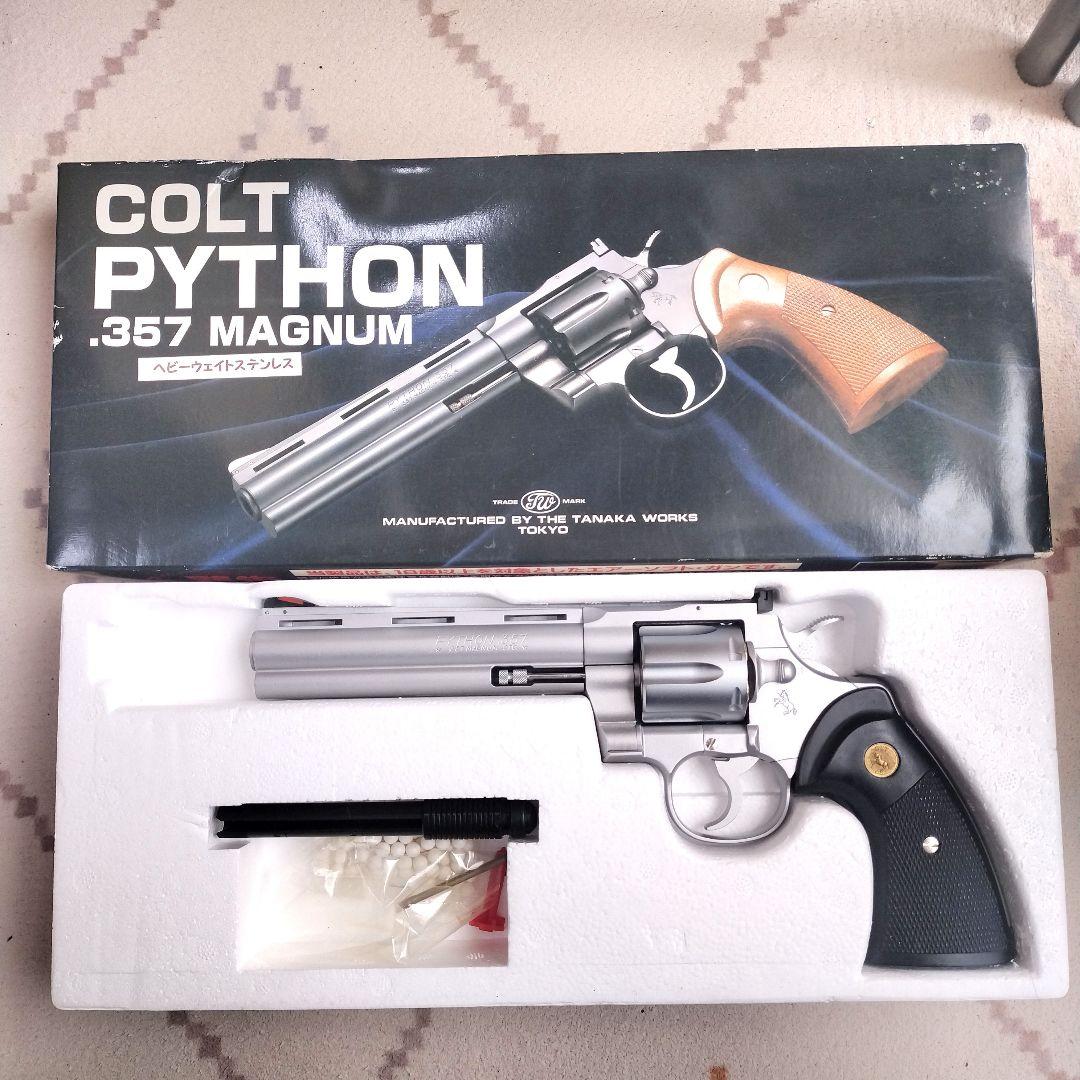 タナカワークス コルトパイソン.357MAGNUM ヘビーウェイト