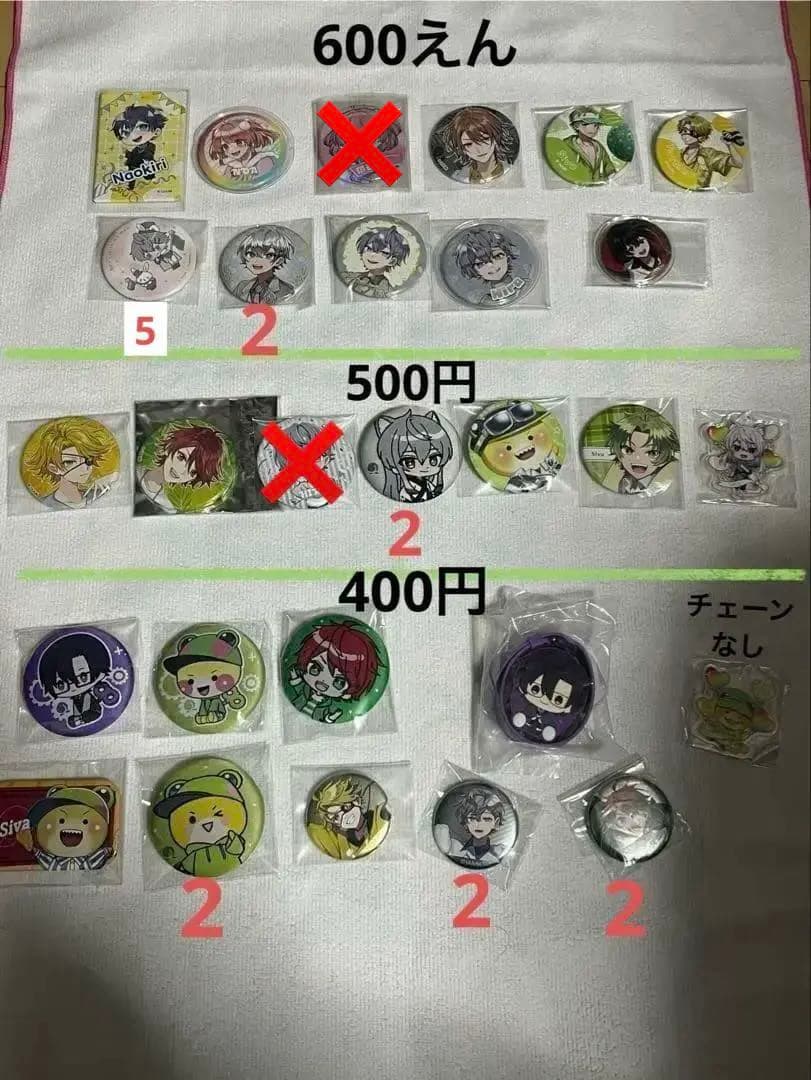 カラフルピーチグッズ　まとめ売り