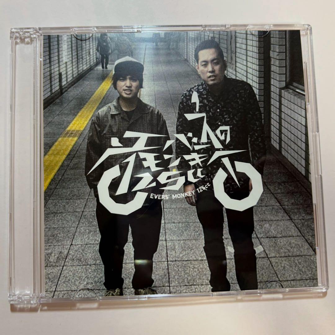 エバース　モンキー125cc 末締め　直筆サイン入り