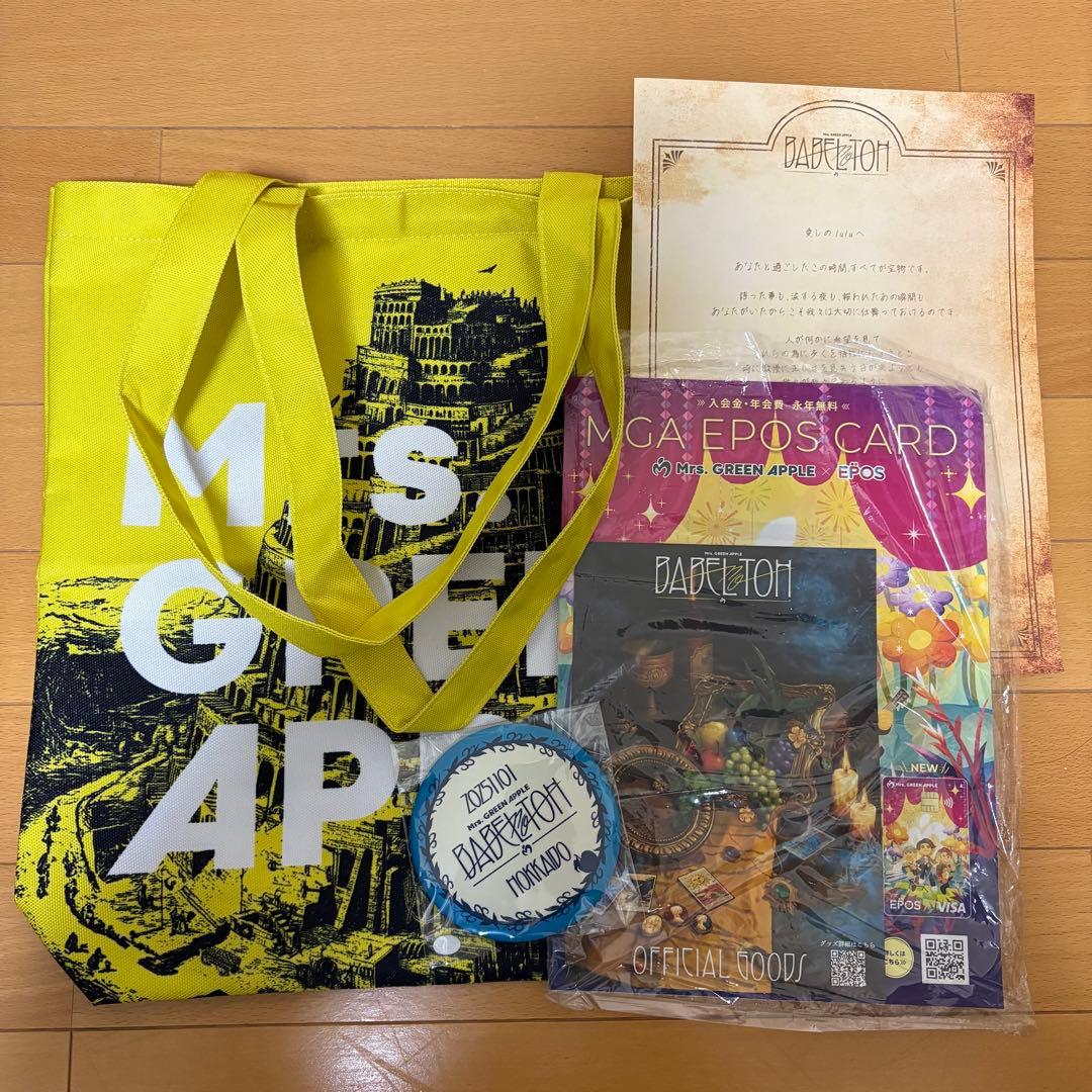 ミセス バベル RJシート特典 入場者特典