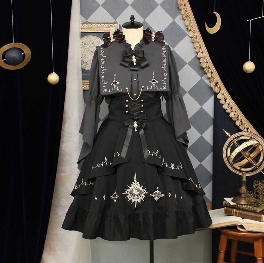 Amavel Astrologie Planète 4点セット