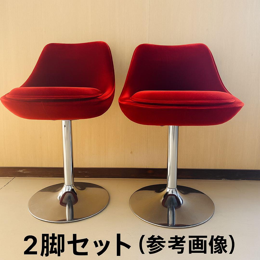 【専用②】赤ベルベット カウンターチェア 2脚セット おしゃれ 固定式