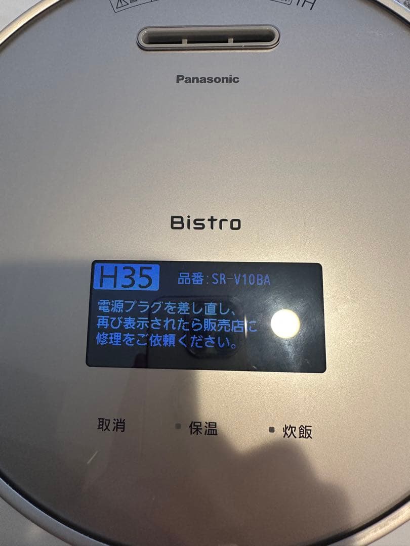 【ジャンク品】Panasonic Bistro 炊飯器 5合 シルバー