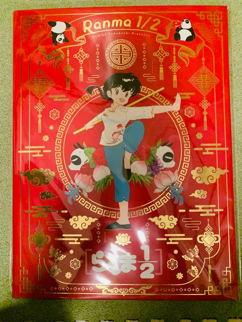 らんま1/2 複製原画