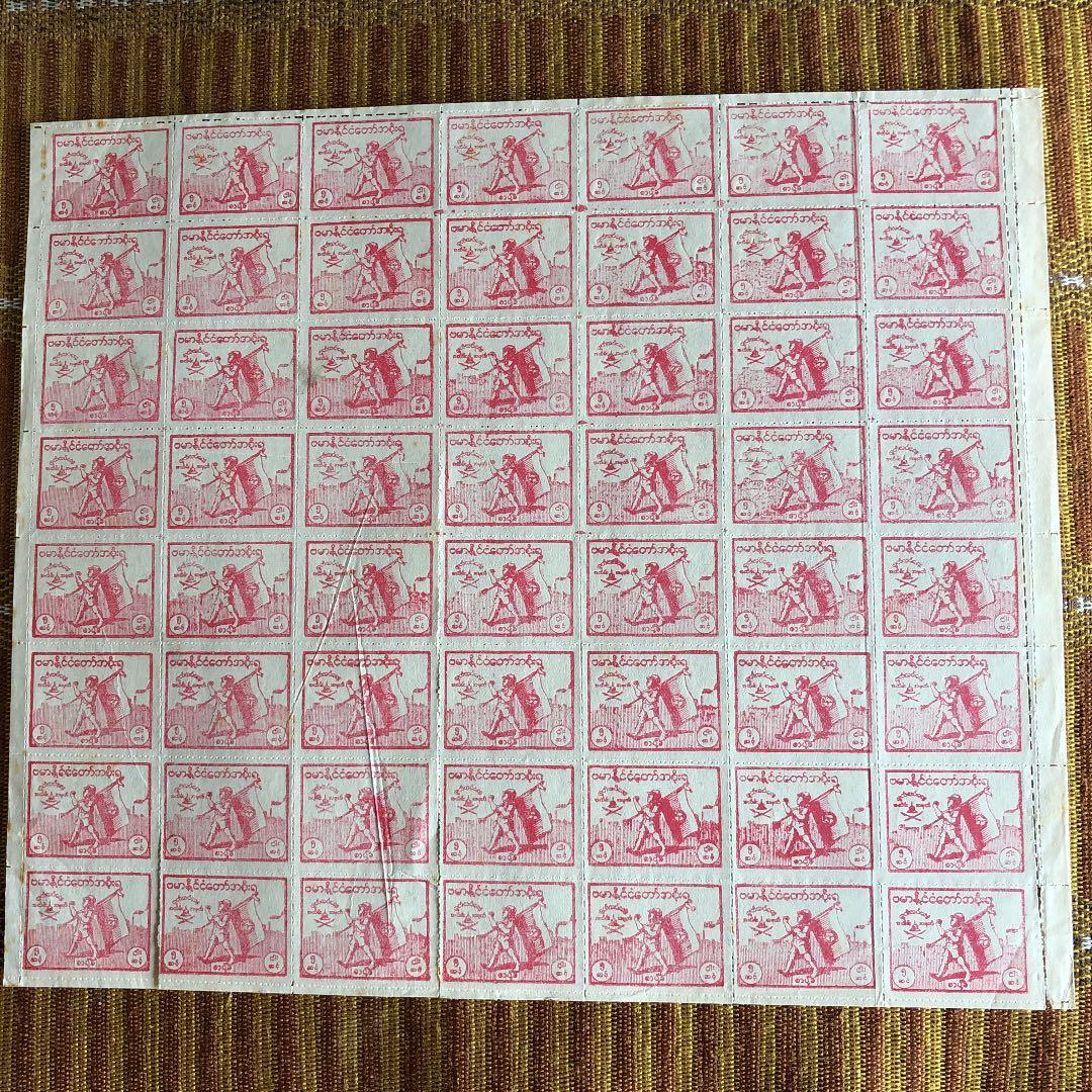 珍品！日本統治先切手 カタログ価格5万円 独立記念「国旗を担ぐ少年」ビルマシート