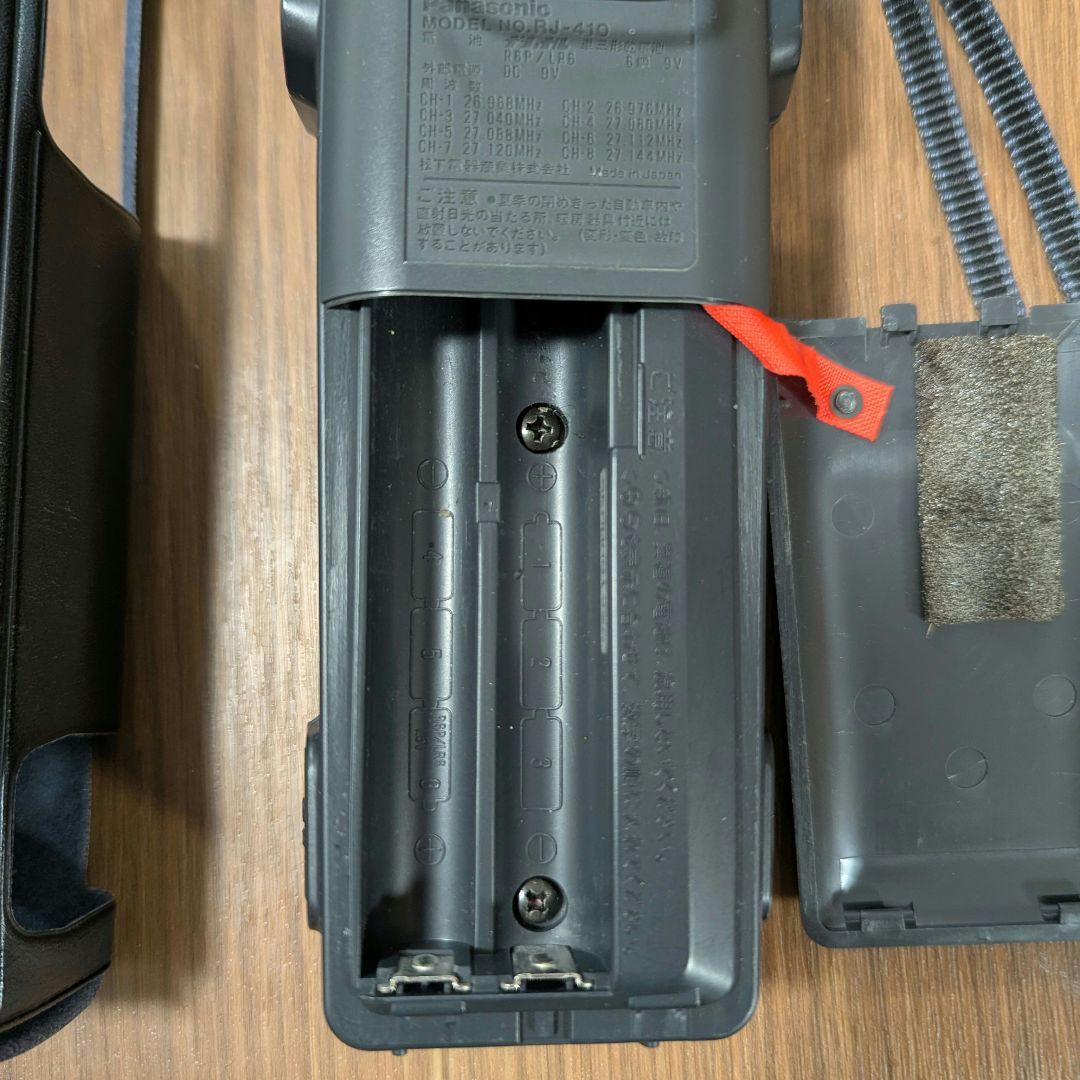 パナソニック RJ-410 8ch 市民ラジオ CB