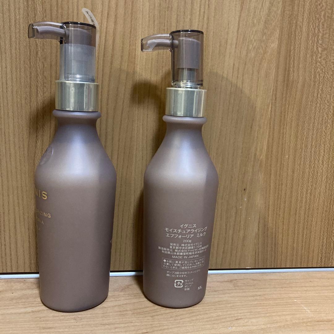 イグニス　エフフォーリアミルク 200g