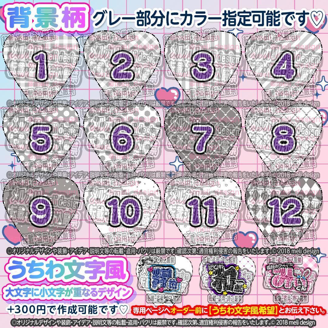 ⸜✦♡+✧⑅キンブレシート オーダー★Jr公演開催決定割引有り⑅໒꒱⑅✦/19