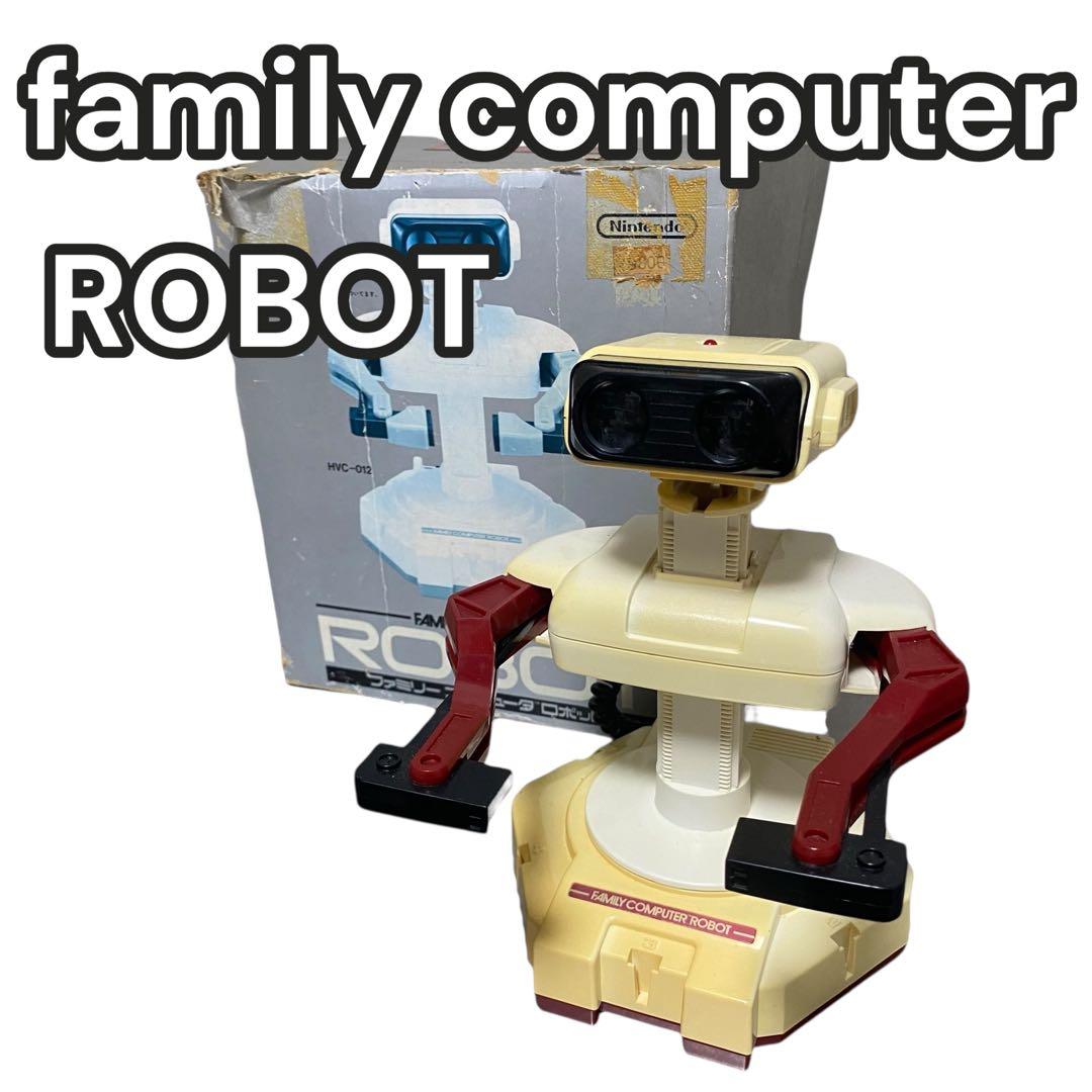 【現状品】ファミリーコンピュータ　ロボット　HVC-012 Nintendo
