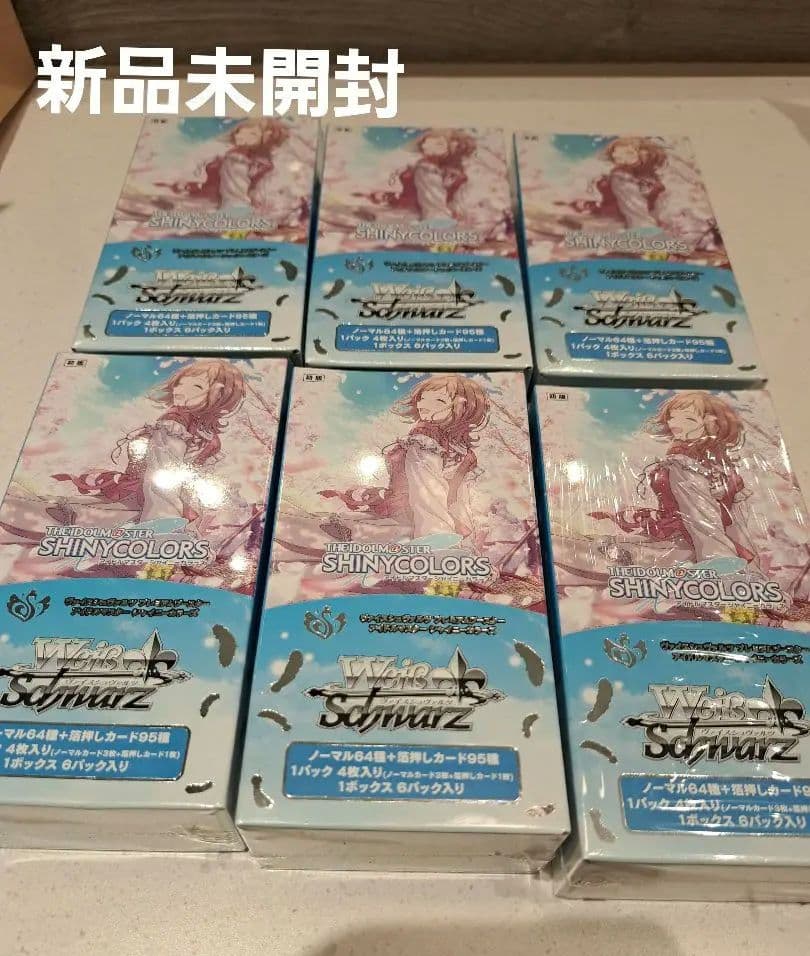 ヴァイス プレミアムブースター アイドルマスター シャイニーカラーズ 6BOX